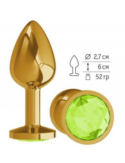 Золотистая конусовидная анальная пробка с салатовым кристаллом - 7 см.
