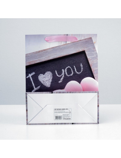 Подарочный пакет  I love you  - 32 х 26 см.