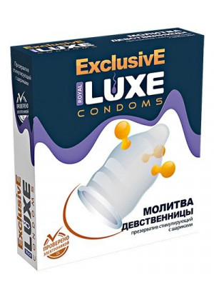 Презерватив LUXE  Exclusive  Молитва Девственницы  - 1 шт.