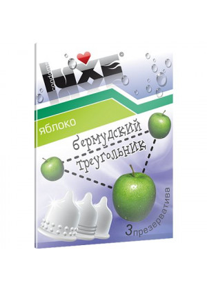Презервативы Luxe  Бермудский треугольник  с ароматом яблока - 3 шт.