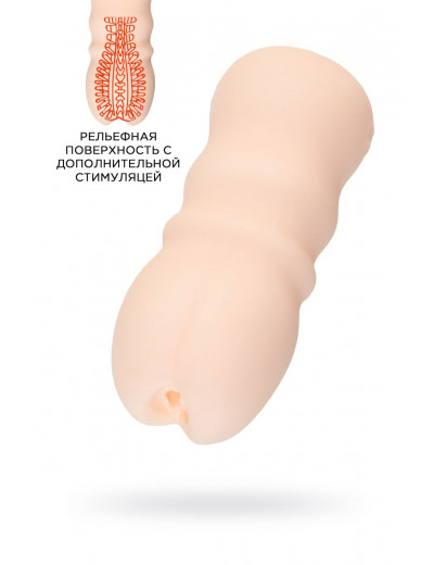 Телесный мастурбатор MensMax Feel Eve