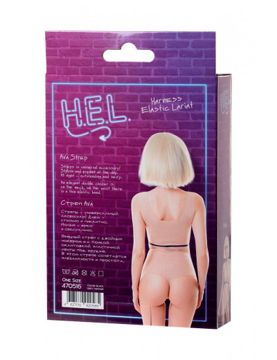 Черная портупея H.E.L. Ava