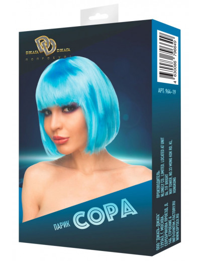 Голубой парик  Сора