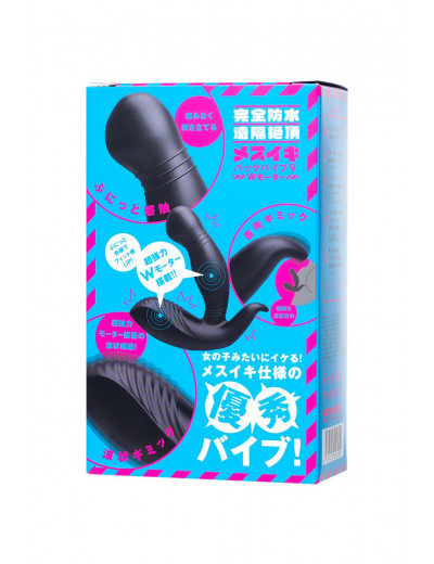 Черный стимулятор простаты PPPVIBE 9 W MOTOR - 12 см.