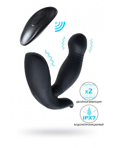 Черный стимулятор простаты PPPVIBE 9 W MOTOR - 12 см.