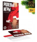 Игра для двоих  Ролевые игры. Новогодние
