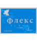 Капсулы для мужчин  Флекс  - 2 капсулы (400 мг.)