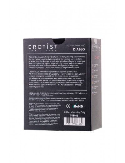 Чёрное эрекционное виброкольцо Erotist из силикона