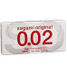 Ультратонкие презервативы Sagami Original 0.02 - 2 шт.