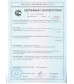 Женский оральный возбуждающий спрей Potential 69 - 5 мл.