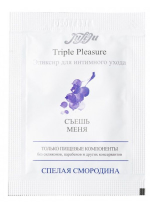 Эликсир для интимного ухода Triple Pleasure  Спелая Смородина  - 3 мл.