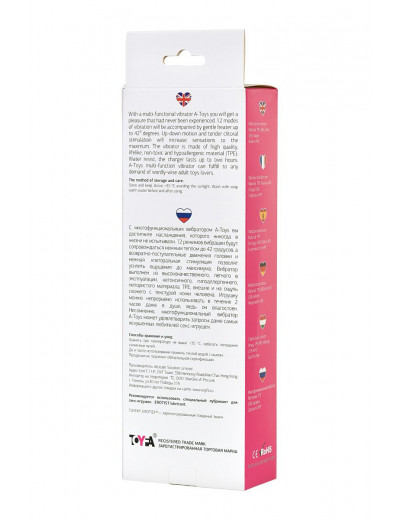 Реалистичный вибратор A-Toys с функцией Up-Down - 24,2 см.