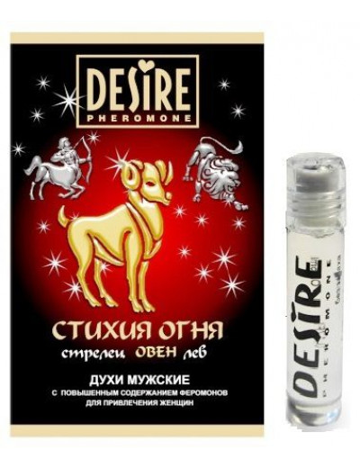 Мужские духи с феромонами DESIRE Овен - 5 мл.