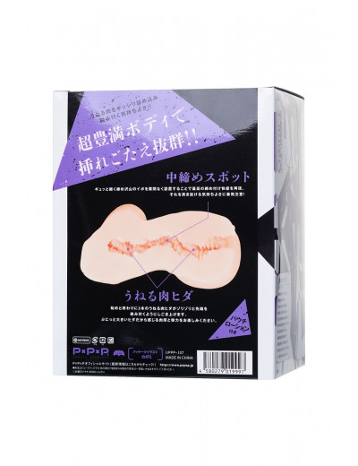 Мастурбатор PPP Taimanin Asagi Ikawa Immature Beauty Hall