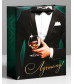 Малый бумажный пакет «Лучшему!» - 18 х 23 см.