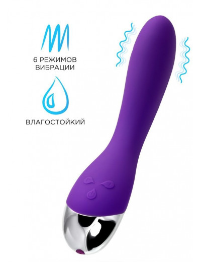Фиолетовый вибратор «Дрючка-удовольствие» - 20,5 см.