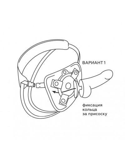 Пояс харнесс BEST UNI strap с 2 сменными насадками - 18,5 и 16 см.