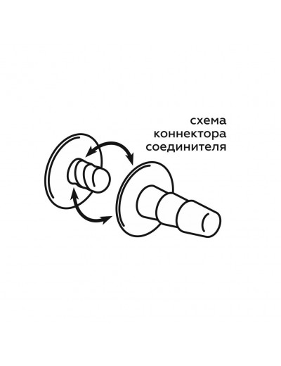 Пояс харнесс BEST UNI strap с 2 сменными насадками - 18,5 и 16 см.