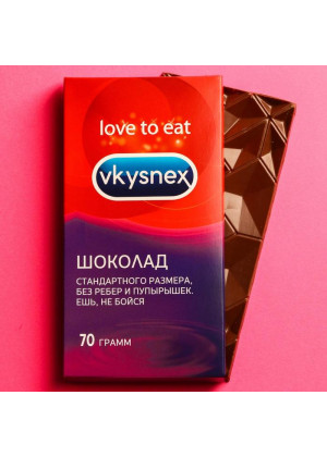 Шоколад молочный Vkysnex - 70 гр.